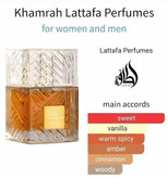 عطر ادکلن لطافه خمره Lattafa Khamrah