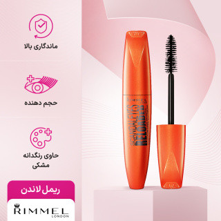 ریمل حجم دهنده لاندن مدل Scanda Eyes
